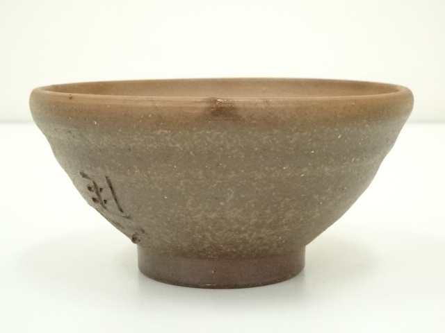 備前焼　陶板　窯道具　時代　骨董　箱付　和食　お寿司 備前焼 陶板 窯道具 時代 骨董 箱付 和食 お寿司 2025年最新】Yahoo